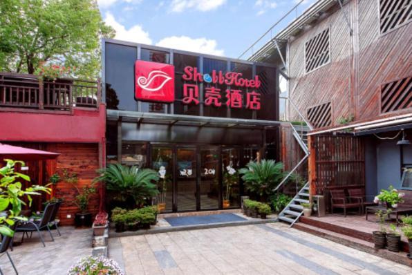 Shell Shanghai Pudong Xin District Huanglou Town Furong Road Bagian luar foto
